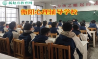 孩子勵志改變學校分析孩子肥胖的三大危害