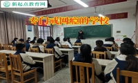 專門戒網癮的學校矯正孩子黑白顛倒