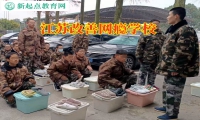 江蘇改善網(wǎng)癮學校三個方法搞定孩子瀏覽不健康網(wǎng)站