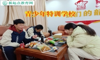 青少年特訓學校建議這樣搞定孩子沒有主見問題