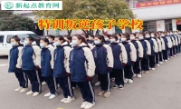 特訓叛逆孩子學校建議家長這樣培養孩子分享意識