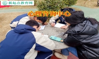?心理咨詢中心建議家長這樣給抑郁的孩子做心理輔導
