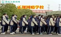 正規(guī)網(wǎng)癮學(xué)校對(duì)孩子沉迷游戲的原因分析