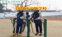 ?管教孩子的學校建議這樣改善孩子寫作業拖拉