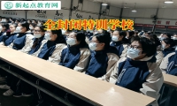 ?全封閉特訓學校解決孩子沒主見的問題