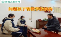 問題孩子管教學校機構對孩子上網黑白顛倒的建議