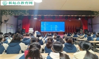 用音樂撫慰心靈，音樂健康課在新起點孩子叛逆學校開展