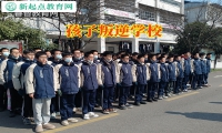 孩子叛逆學校針對孩子網(wǎng)絡色情的三個建議