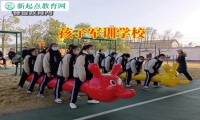 孩子軍訓(xùn)學(xué)校建議這樣教育性格孤僻的孩子