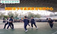 瀏陽青少年素質教育培訓中心建議這樣解決孩子偷東西
