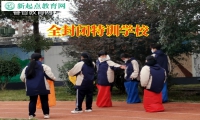 全封閉特訓學校對孩子死活不上學怎么辦的看法