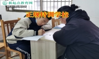 正規特訓學校怎么改掉孩子撒謊的毛病