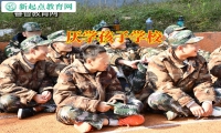 厭學孩子學校針對孩子厭學不上學怎么辦的建議