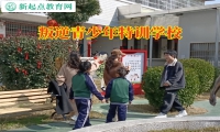 叛逆青少年特訓學校針對孩子叛逆不上學怎么辦的建議