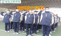 叛逆孩子學校針對孩子不肯上學怎么辦問題的解決方法
