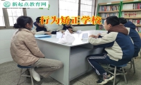 行為矯正學校建議這樣改正孩子偷拿別人東西的習慣