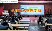 全封閉式管教學校這樣避免孩子陷入網戀的陷阱