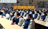 叛逆管教學校解答孩子吸煙不聽話怎么教育問題