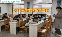 專門矯治教育學校介紹孩子肥胖的原因