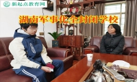 湖南軍事化全封閉學校教您三步解決孩子黑白顛倒