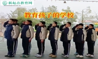 教育孩子的學校這樣解決孩子不想上學問題