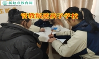 管教叛逆孩子學校建議家長這樣應對孩子交友問題