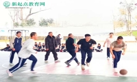 新起點孩子叛逆學校“防性侵教育”致家長的一封信