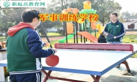 軍事訓(xùn)練學(xué)校這樣解決孩孩子輟學(xué)問(wèn)題