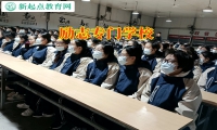 勵志專門學校引導自卑孩子走向自信人生