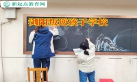 瀏陽叛逆孩子學校面對孩子啃老的建議