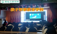 孩子軍事教育學校分析孩子自卑的不良影響