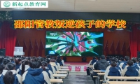 邵陽管教叛逆孩子的學校對孩子不肯上學的建議
