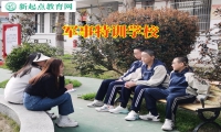 軍事特訓學校幫助孩子減肥的妙招
