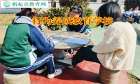 行為養成教育學校建議家長這樣解決孩子迷上賭博問題