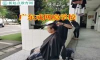 廣東戒網癮學校建議這樣教育沉迷小說癮的孩子