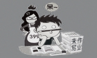孩子不寫作業不想上學怎么辦