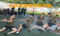 長(zhǎng)沙英高特特訓(xùn)學(xué)校分析孩子叛逆易怒的原因