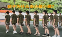 兒童心理分析：孩子為什么會偷東西