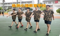 株洲心理教育學(xué)校分析孩子太過(guò)孤僻的不良影響