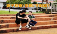 高三孩子抑郁的表現(xiàn)