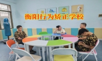 孩子愛說謊，衡陽行為矯正學校建議家長這樣做