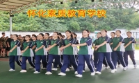 懷化素質教育學校對孩子混社會的原因分析