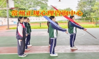 兒童膽小不合群該怎么辦