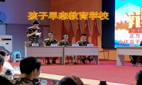 發現十二歲的女兒早戀了怎么辦