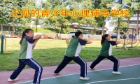 正規(guī)的青少年心理輔導(dǎo)學(xué)校探討孩子不愿和家長(zhǎng)溝通的三大理由