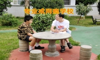 家長(zhǎng)請(qǐng)查看幫助孩子戒除網(wǎng)絡(luò)游戲的方法