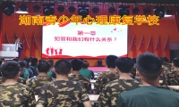 湖南青少年心理康復(fù)學(xué)校教你3種方法改善孩子孤僻性格