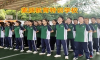 素質教育特訓學校：當發現孩子喜歡同性，家長該怎么辦？