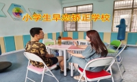 六年級孩子說要談戀愛，家長該怎么辦？