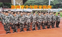 株洲青少年教育機構對孩子同性戀的建議